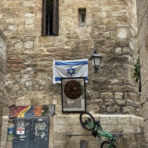 Old City Jerusalem Glass (Portrait)